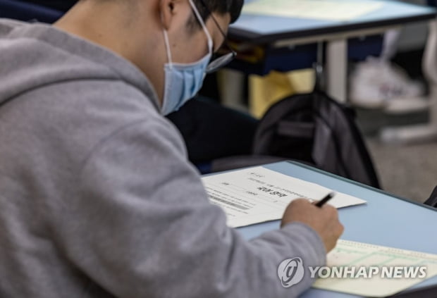 [수능] 출제본부 "제2외국어, 일상생활 의사소통 능력 평가"