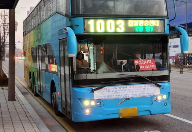 경기 광역버스 입석 중단 첫날…출근길 일부 승객 불편