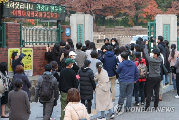 수능 하루 만에 이의신청 100건 가까이…21일까지 접수