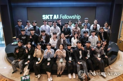 [게시판] SKT, 인공지능 인재육성 프로그램 'AI 펠로우십'