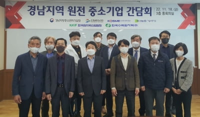 경남 원전 중기들 "신한울 3·4호기 일감 조기 발주" 건의