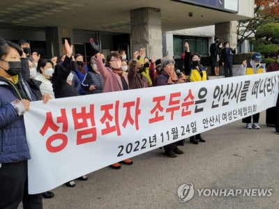 조두순 결국 선부동으로 이사 접었다…향후 거처에 관심(종합)