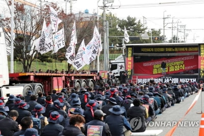 중소기업계 "화물연대 운송거부로 경영난 가중, 업무 복귀해야"