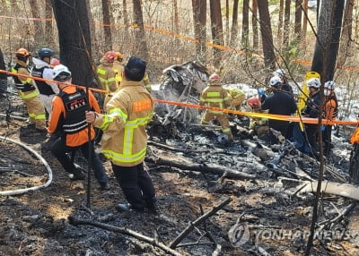 [일지] 국내 주요 헬기 추락사고