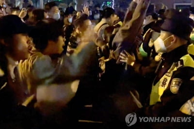 시진핑 모교 칭화대서도…"수백명 코로나19 봉쇄 항의 시위"