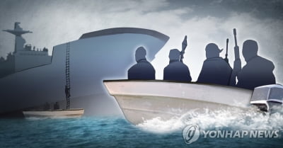 기니만서 해적에 풀려난 韓선박 정상항해 불가…예인 예정