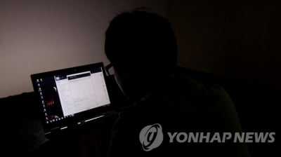 업무용 PC에 음란물 저장 민주평통 직원…법원 "징계 타당"