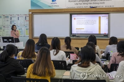 세계 32개국 청소년 모인다…인천서 '한국어교육 연수'