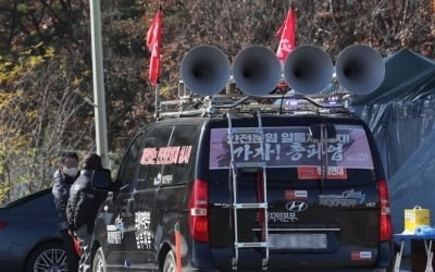 정부, 화물연대 파업 위기경보 '경계→심각' 격상