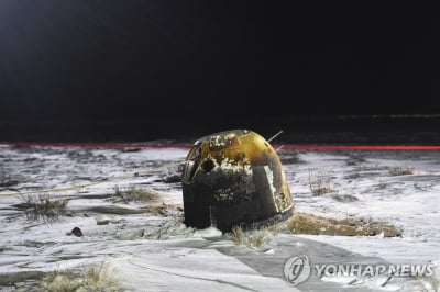달·화성, 우주판 남중국해 되나…美측 "中 우주굴기, 위협적 수준"