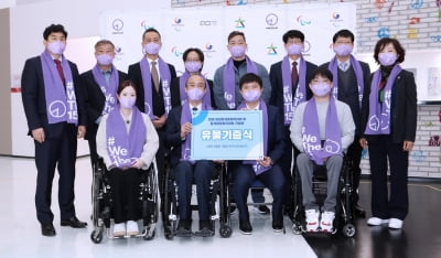 장애인체육회, 평창패럴림픽 선수 장비 기증…평창 기념관 전시