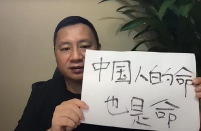 '톈안먼 주역' 왕단 "中공산당, 백지시위 유혈진압하면 붕괴"
