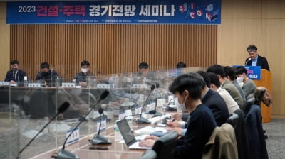 "내년 수도권 아파트값 3∼4% 하락…2024년 바닥"