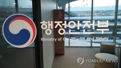 행안부, 베트남 승강기 엑스포에 한국관 운영