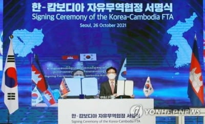 韓, 캄보디아·인니와 FTA·CEPA 발효 임박…동남아 협력망 강화