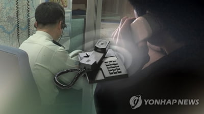 회사 고객센터·112에 3천번 넘게 전화해 욕설한 50대 집유