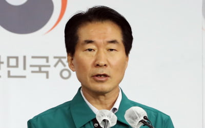 행안부, 이태원 사망자에 장례비 일괄 1500만원 지원