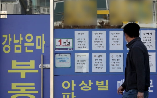 서울 강남구 은마아파트 상가에 입주한 공인중개사 사무소에 매물 가격이 표시돼 있다. 사진=뉴스1