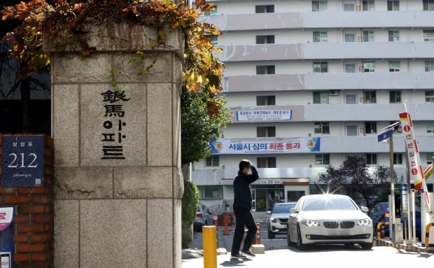 서울 강남구 대치동에 있는 '은마 아파트' 사진=뉴스1