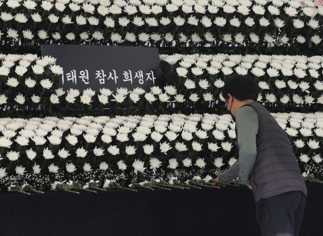 '이태원 정쟁' 본격화…野 "희생자 공개" vs 與 "패륜 행위"