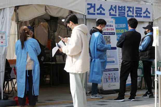서울 노원구보건소에 마련된 신종 코로나바이러스 감염증(코로나19) 선별진료소에서 시민들이 의료진과 문답을 나누고 있다.(사진=뉴스1)