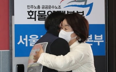 카지노 게임·정의당 "파업으로 인한 피해는 모두 정부 책임"