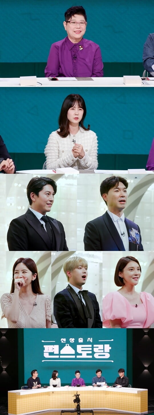 (사진=KBS 2TV)