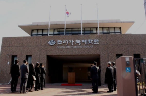 일본인 침입을 받은 오사카 소재 한국계 학교 코리아국제학원. /사진=연합뉴스 