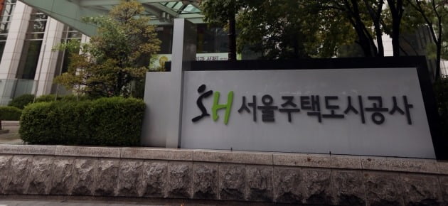 임대주택 '종부세 폭탄' 맞은 SH공사 "위헌소송 검토"