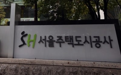 임대주택 '종부세 폭탄' 맞은 SH공사 "위헌소송 검토"