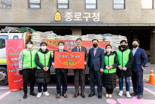 1사1촌 농산물 기부 행사. 사진=금호건설