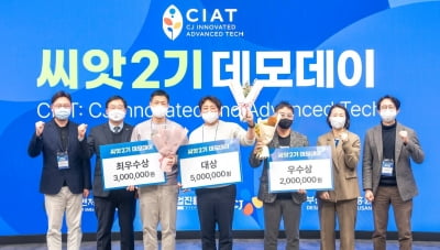 CJ가 키울 스타트업은 어디?…'씨앗(CIAT)' 2기 데모데이 성료