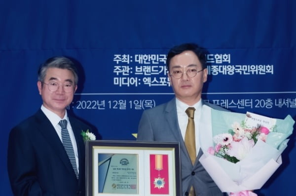 '센토피아송담하우징' 이월희 회장, 2022 자랑스런 한국인 대상 수상