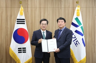 경기관광공사, 제 9대 조원용 신임사장 취임 "새로운 시대 선도 공기업 만들 것"