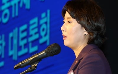 [포토] 중기중앙회, 노동 규제 개선 촉구를 위한 대토론회