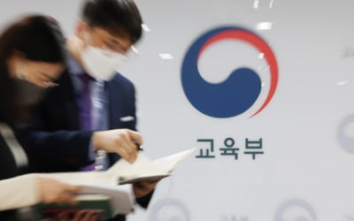 교사 성희롱 교원평가 논란…교육부 "대책 마련할 것"