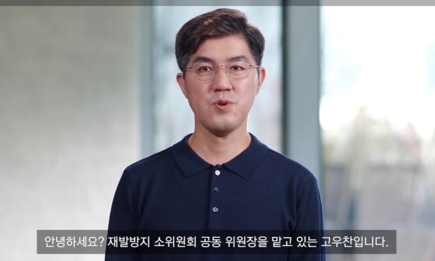 "'삼중화 플러스 알파' 할 것"…반성문 내놓은 카카오 