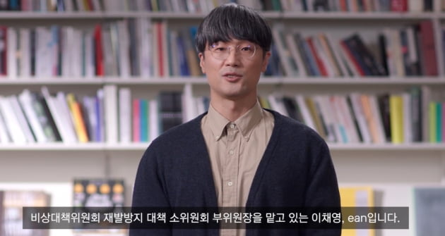 "'삼중화 플러스 알파' 할 것"…반성문 내놓은 카카오 