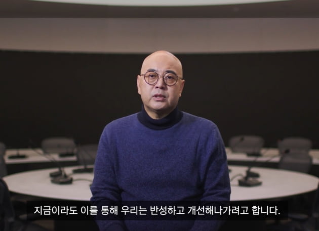 "'삼중화 플러스 알파' 할 것"…반성문 내놓은 카카오 