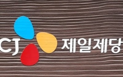 CJ제일제당, 69년 역사 '제당' 간판 뗀다…사명 변경 검토