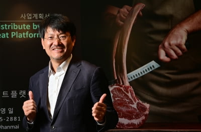 [인하대학교 2022 초기창업패키지] 육류 무역·유통 디지털 플랫폼 개발하는 스타트업 '글로벌미트플랫폼'