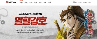 핑거스토리, 스팩 합병상장 첫날 주가 '급등'