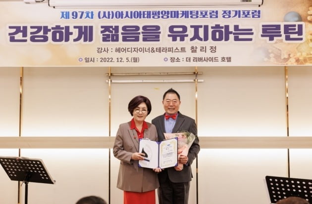 김영휴 씨크릿우먼 대표(왼쪽)가 최근 열린 2022 아시아태평양 마케팅 시상식에서 대상을 수상한 후 기념촬영을 하고 있다. 씨크릿우먼 제공