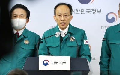 [포토] 화물연대 집단운송거부 관련 카지노 꽁 머니 합동 브리핑