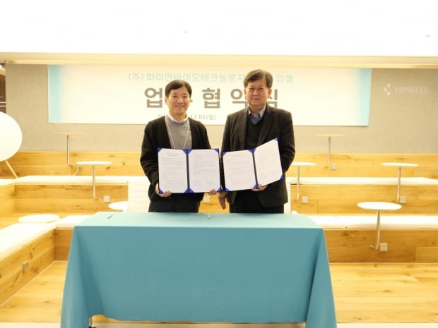 왼쪽부터 주지현 입셀 대표와 한규범 파이안바이오테크놀로지 대표.