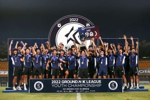 K리그 U17 챔피언십에서 우승한 울산현대축구단 U17(현대고). / 사진=한국프로축구연맹 제공