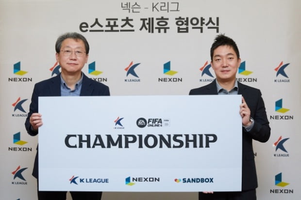 e스포츠 제휴 협약을 체결하는 넥슨 박정무 그룹장(오른쪽)과 한국프로축구연맹 조연상 사무총장. / 사진=넥슨 제공