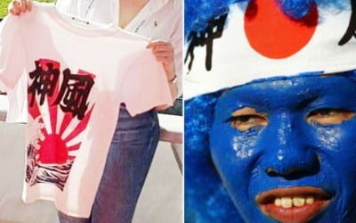 일본 응원단 '가미카제' 티셔츠 포착…"교육 못 받은 증거"