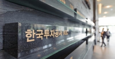KIC, 美 PDF 운용사 골럽캐피탈 지분 직접 인수