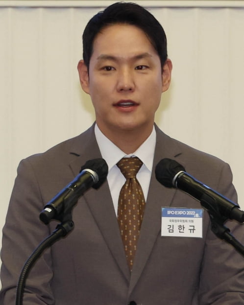 김한규 더불어민주당 의원. 한경DB
